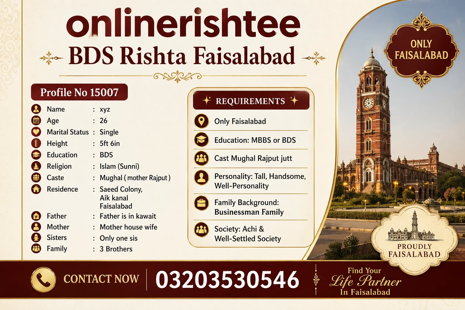 BDS Rishta Faisalabad | Onlinerishtee Profile 15007