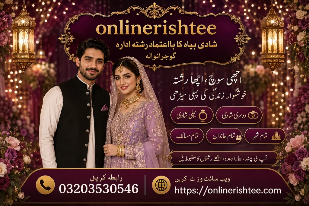  Marriage Bureau Gujranwala