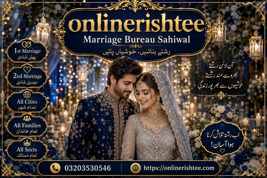 Marriage Bureau Sahiwal 