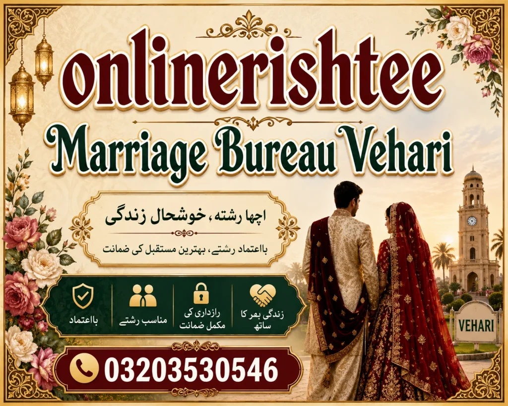  Marriage Bureau Vehari