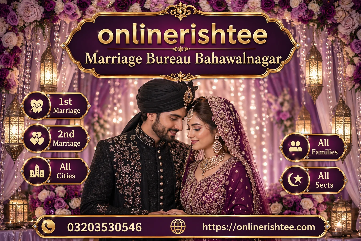 Leading Marriage Bureau Bahawalnagar with 500+ Monthly Registrations