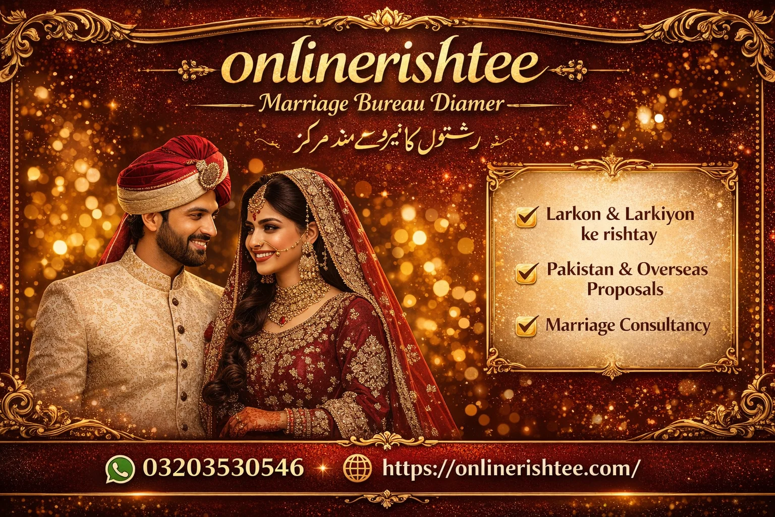 Leading Marriage Bureau Diamer with 500+ Monthly Registrations