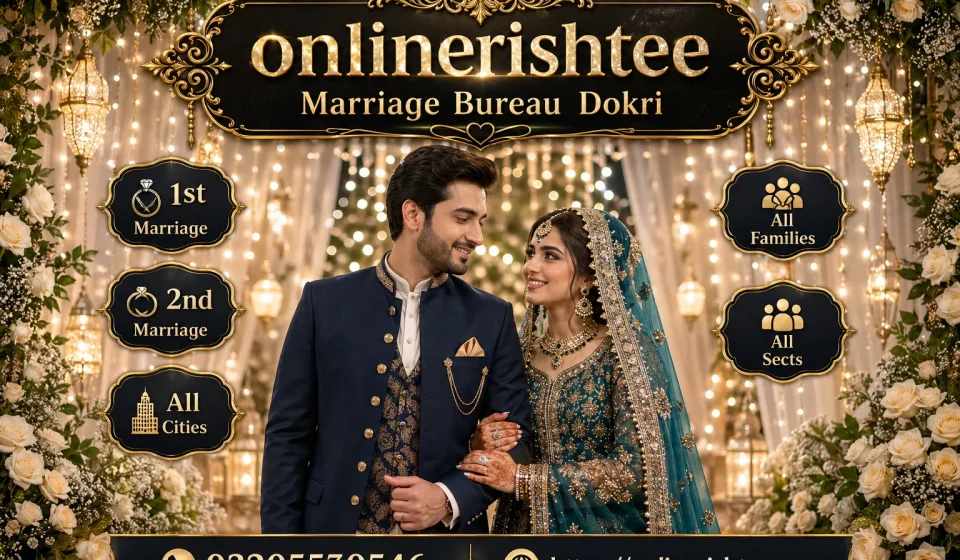 Marriage Bureau Dokri