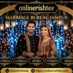 Marriage Bureau Jampur