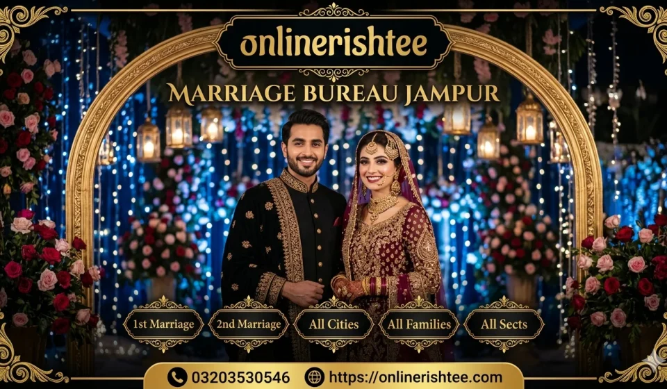 Marriage Bureau Jampur