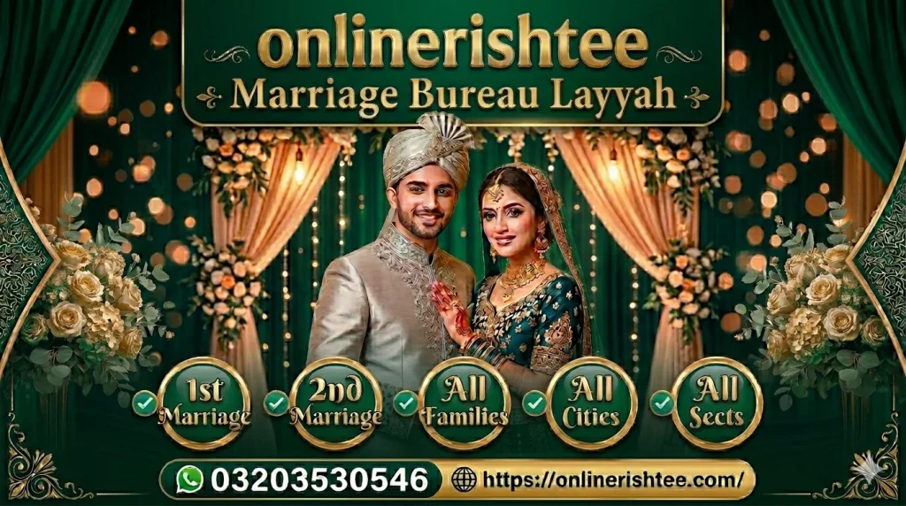 marriage bureau layyah