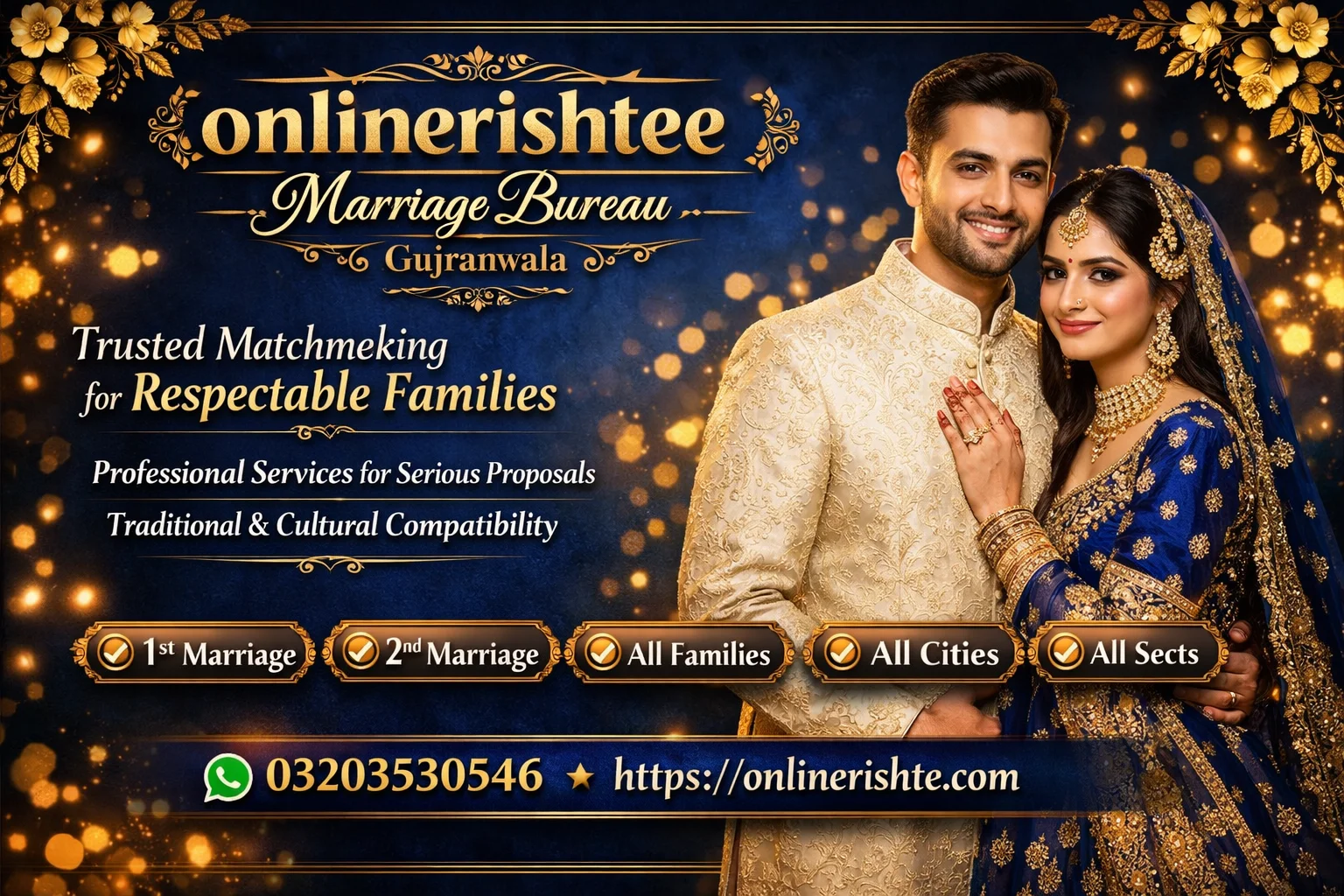 marriage bureau gujranwala