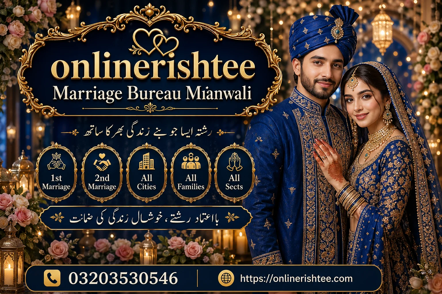 Verified Marriage Bureau Mianwali with 24/7 Support Service