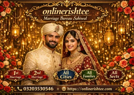 marriage bureau sahiwal