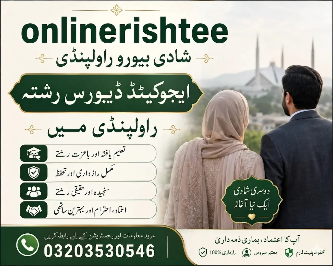 Second Marriage Rishta Pakistan for Rajpoot Female